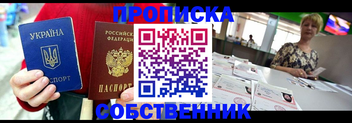 регистрация для школы в Светогорске